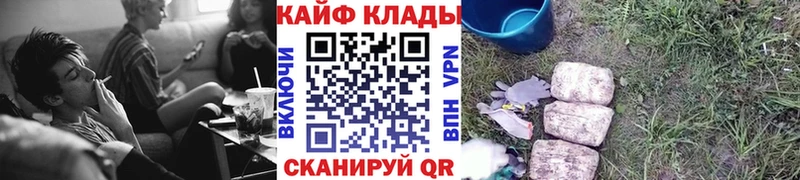 Купить наркотики Кунгур Псилоцибиновые грибы  NBOMe  MEGA как войти  ГАШ  СОЛЬ 