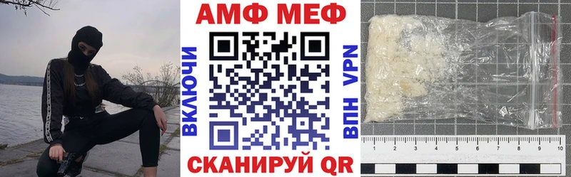 где можно купить   дарк нет официальный сайт  Amphetamine Розовый  Кунгур 