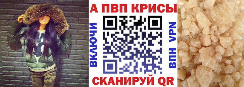 Alfa_PVP крисы CK  что такое наркотик  Кунгур 