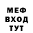 APVP мука Vendetta man