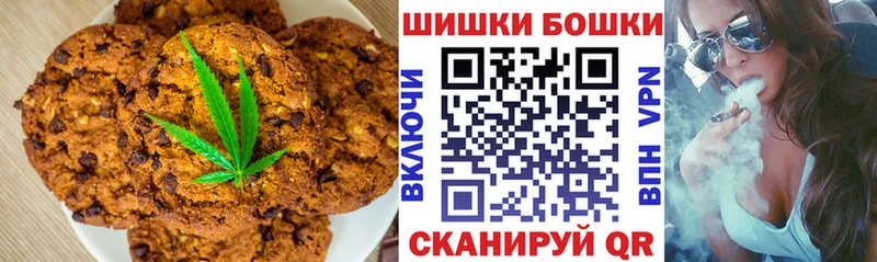 Еда ТГК конопля  Кунгур 