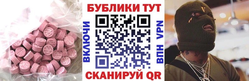наркошоп Кунгур ЭКСТАЗИ Дубай