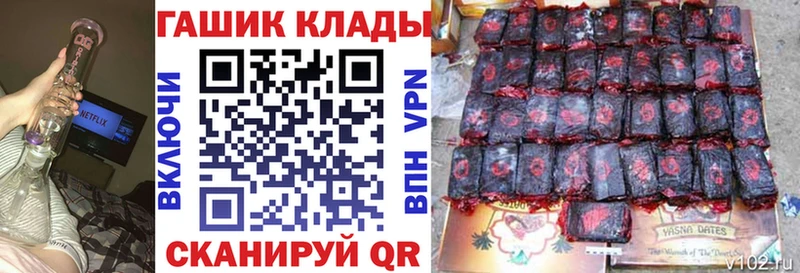 ГАШ Cannabis  Кунгур 