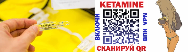 Кетамин VHQ  где найти наркотики  Кунгур 
