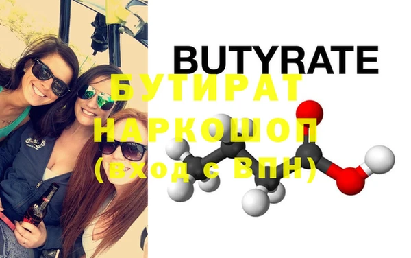 бутик Баксан