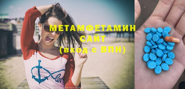 альфа пвп VHQ Балабаново