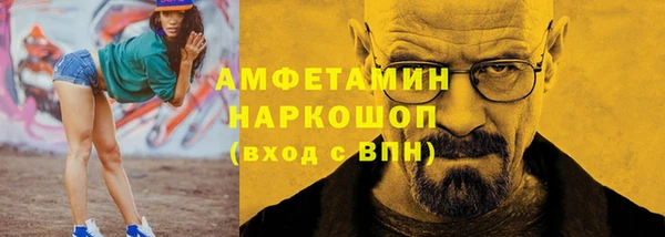 бутик Баксан