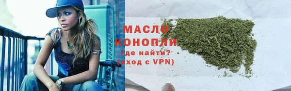 бутик Баксан