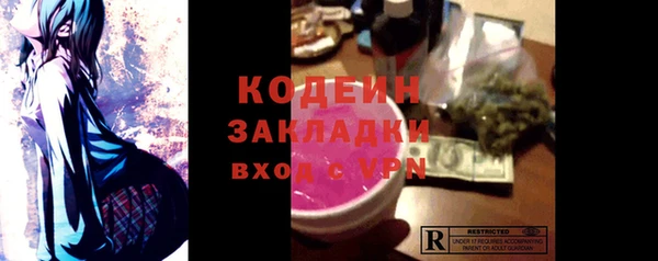 бутик Баксан