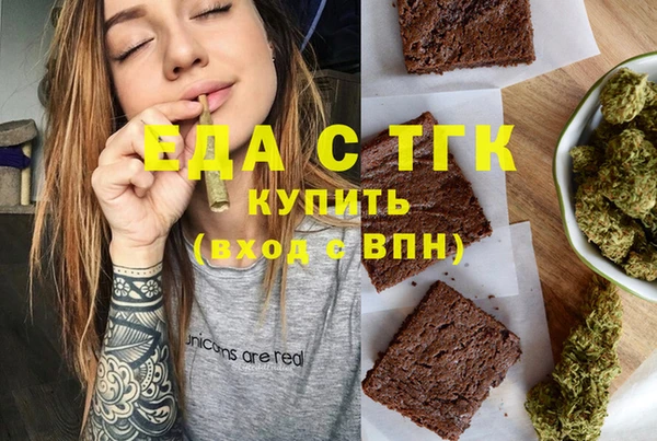 соль ск Дегтярск
