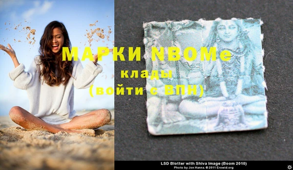 бутик Баксан
