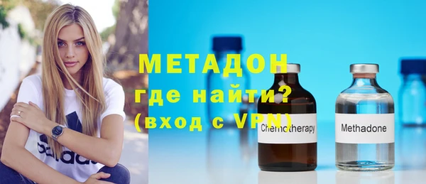 альфа пвп VHQ Балабаново