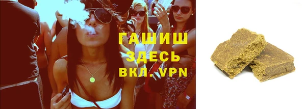 альфа пвп VHQ Балабаново