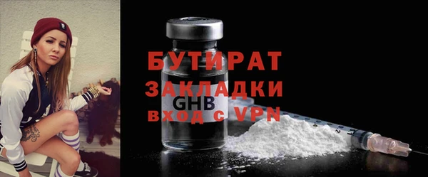 альфа пвп VHQ Балабаново
