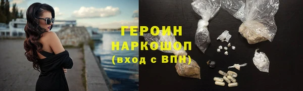 бутик Баксан