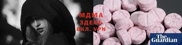 бутик Баксан