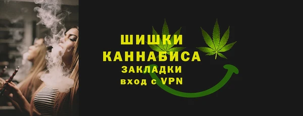 альфа пвп VHQ Балабаново