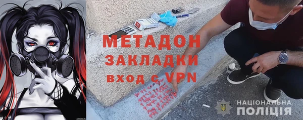 альфа пвп VHQ Балабаново