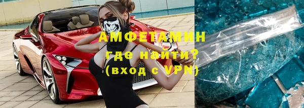 альфа пвп VHQ Балабаново
