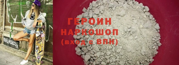 альфа пвп VHQ Балабаново