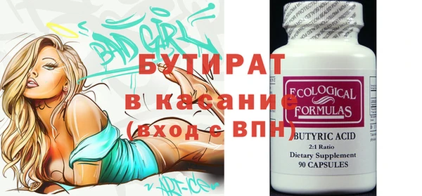 бутик Баксан