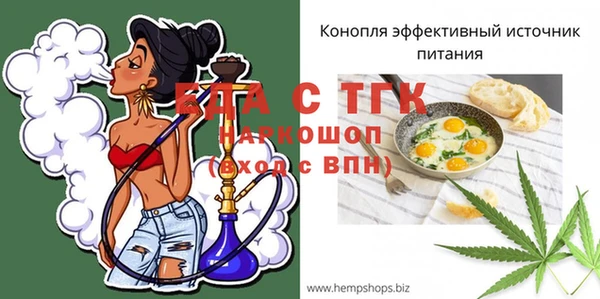 альфа пвп VHQ Балабаново