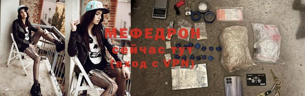 альфа пвп VHQ Балабаново
