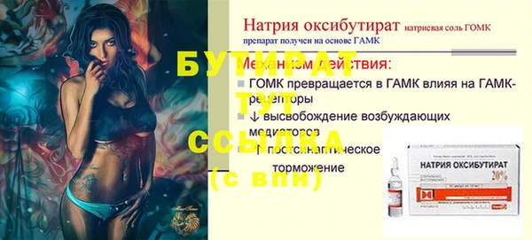 винт Балахна
