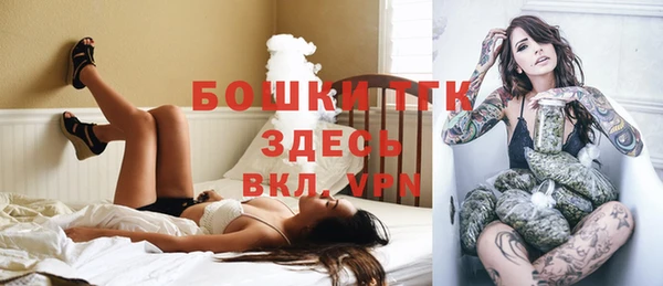 винт Балахна