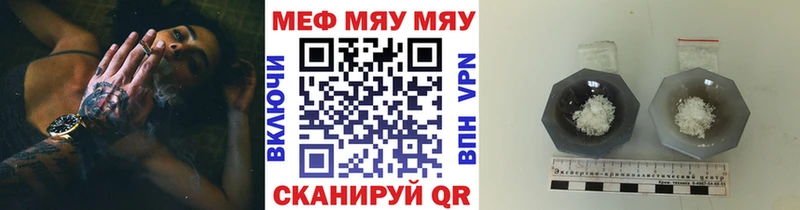 МЕФ мука  Кунгур 