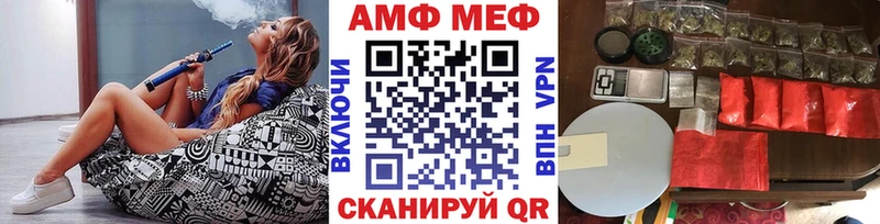 Первитин мет  Кунгур 