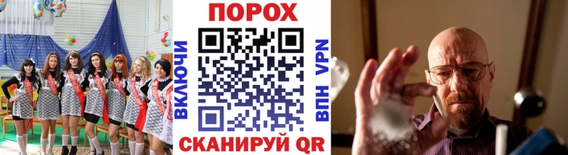 Метамфетамин мет Кунгур