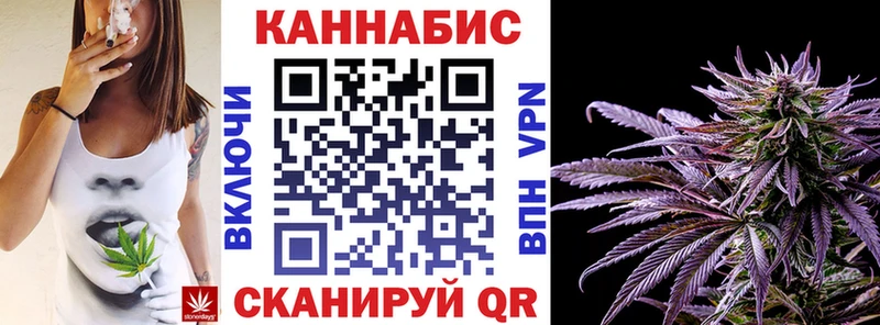 Канабис марихуана  Кунгур 